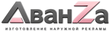 Наружная реклама и вывески в Шебекине цена от 12726 руб. 2026