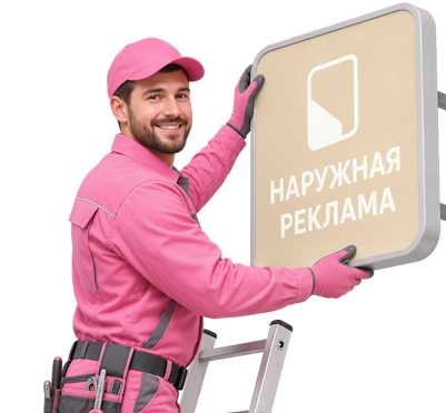 Вас интересует Изготовление и монтаж офисной навигации для бизнеса в Шебекине? задайте вопрос